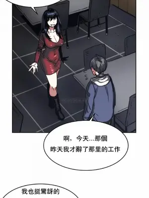 想要殺死你 The Desire to Kill 1-37話[完結]_006012