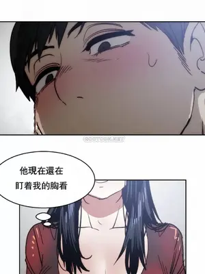 想要殺死你 The Desire to Kill 1-37話[完結]_006013