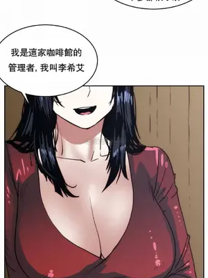 想要殺死你 The Desire to Kill 1-37話[完結]_006014