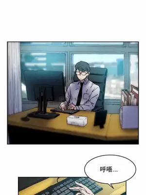 想要殺死你 The Desire to Kill 1-37話[完結]_006016