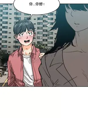 想要殺死你 The Desire to Kill 1-37話[完結]_001019