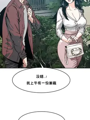 想要殺死你 The Desire to Kill 1-37話[完結]_001020