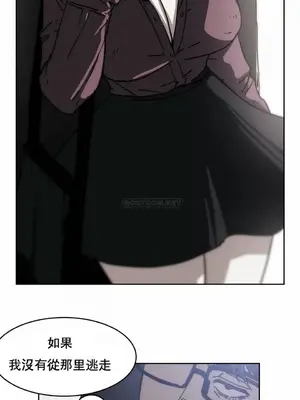 想要殺死你 The Desire to Kill 1-37話[完結]_006019