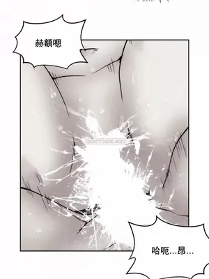 想要殺死你 The Desire to Kill 1-37話[完結]_006020