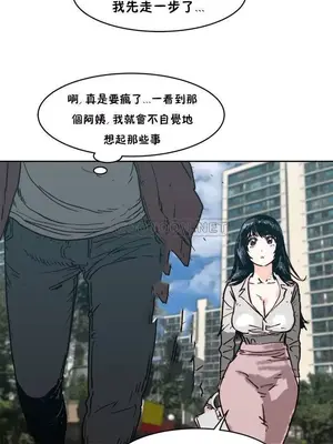 想要殺死你 The Desire to Kill 1-37話[完結]_001022