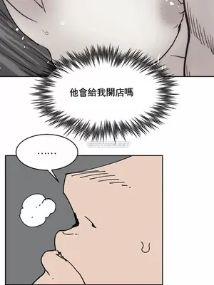 想要殺死你 The Desire to Kill 1-37話[完結]_006021