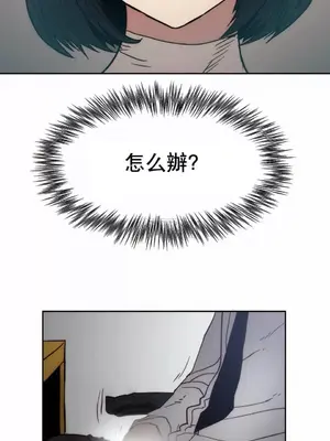 想要殺死你 The Desire to Kill 1-37話[完結]_006024