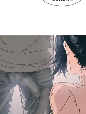 想要殺死你 The Desire to Kill 1-37話[完結]_001028