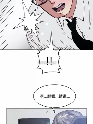 想要殺死你 The Desire to Kill 1-37話[完結]_006030