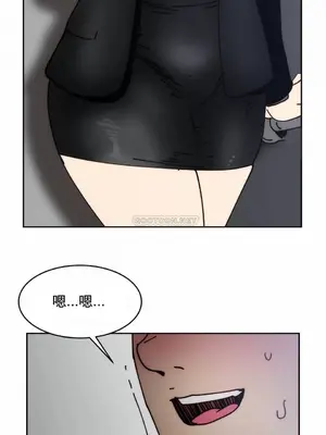 想要殺死你 The Desire to Kill 1-37話[完結]_006032