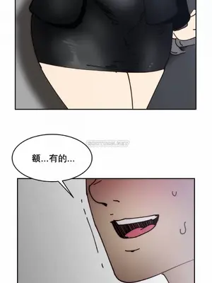 想要殺死你 The Desire to Kill 1-37話[完結]_007003