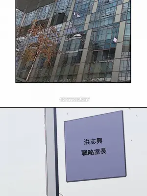 想要殺死你 The Desire to Kill 1-37話[完結]_007005