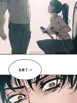 想要殺死你 The Desire to Kill 1-37話[完結]_001040