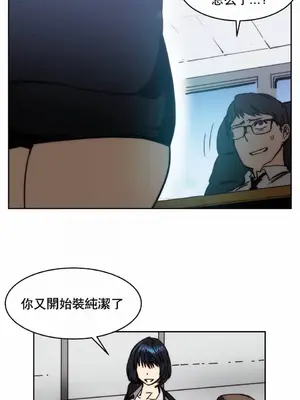 想要殺死你 The Desire to Kill 1-37話[完結]_007006