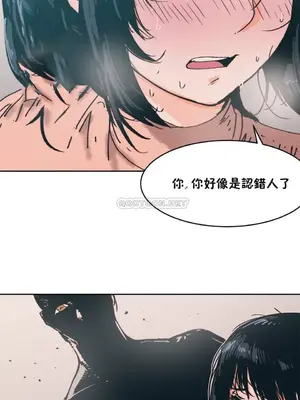 想要殺死你 The Desire to Kill 1-37話[完結]_001041