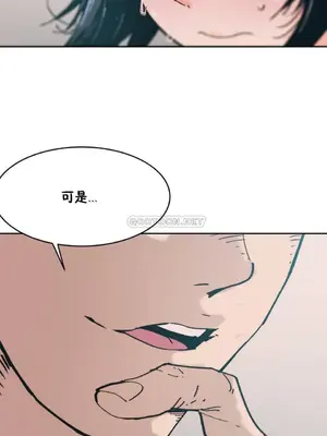 想要殺死你 The Desire to Kill 1-37話[完結]_001042