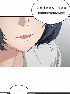 想要殺死你 The Desire to Kill 1-37話[完結]_007011