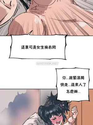 想要殺死你 The Desire to Kill 1-37話[完結]_001046