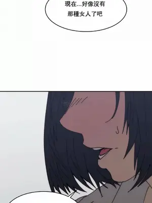 想要殺死你 The Desire to Kill 1-37話[完結]_007015