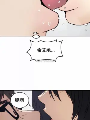 想要殺死你 The Desire to Kill 1-37話[完結]_007020