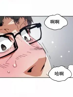 想要殺死你 The Desire to Kill 1-37話[完結]_007026