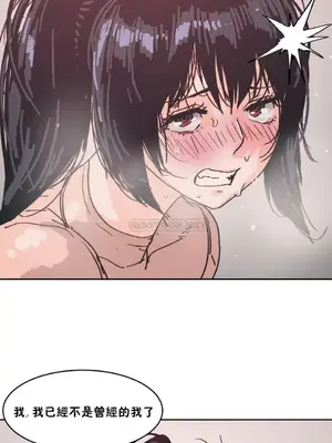 想要殺死你 The Desire to Kill 1-37話[完結]_001061