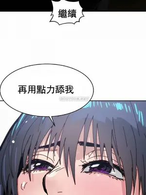 想要殺死你 The Desire to Kill 1-37話[完結]_007029