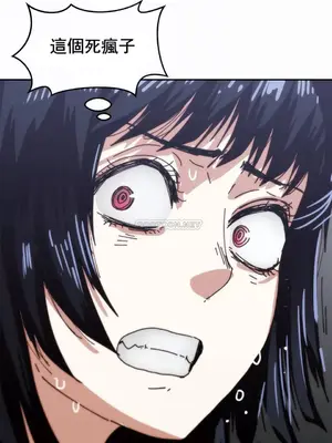 想要殺死你 The Desire to Kill 1-37話[完結]_007033