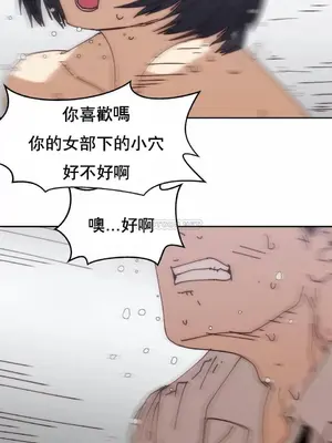 想要殺死你 The Desire to Kill 1-37話[完結]_007034