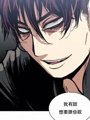 想要殺死你 The Desire to Kill 1-37話[完結]_008003