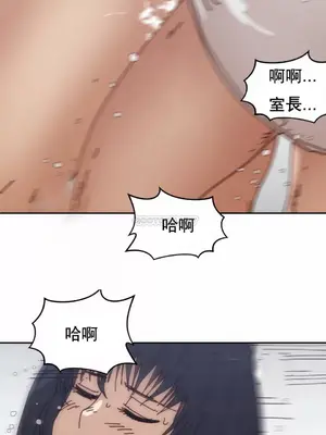 想要殺死你 The Desire to Kill 1-37話[完結]_008004