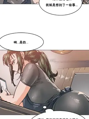 想要殺死你 The Desire to Kill 1-37話[完結]_001072