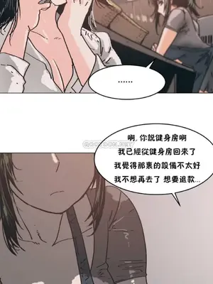 想要殺死你 The Desire to Kill 1-37話[完結]_001073