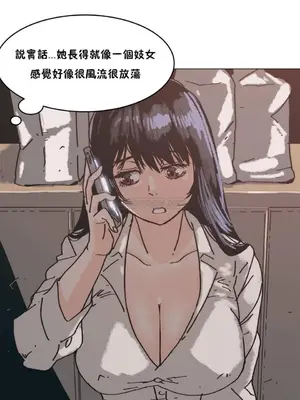 想要殺死你 The Desire to Kill 1-37話[完結]_001074