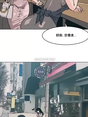 想要殺死你 The Desire to Kill 1-37話[完結]_001075