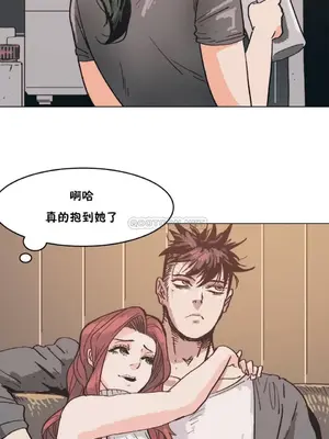 想要殺死你 The Desire to Kill 1-37話[完結]_001079