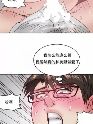 想要殺死你 The Desire to Kill 1-37話[完結]_008014