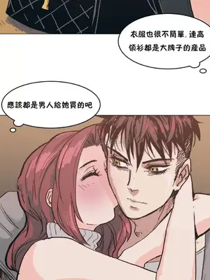 想要殺死你 The Desire to Kill 1-37話[完結]_001080