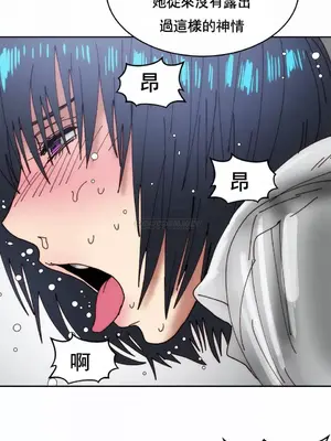 想要殺死你 The Desire to Kill 1-37話[完結]_008015