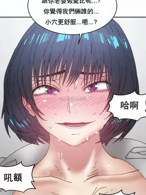 想要殺死你 The Desire to Kill 1-37話[完結]_008019