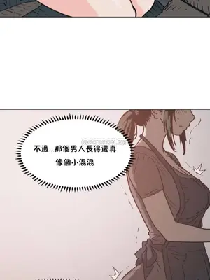 想要殺死你 The Desire to Kill 1-37話[完結]_001084