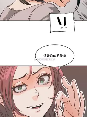 想要殺死你 The Desire to Kill 1-37話[完結]_001087