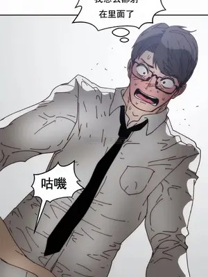 想要殺死你 The Desire to Kill 1-37話[完結]_008023