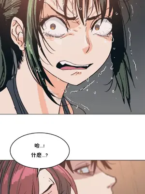 想要殺死你 The Desire to Kill 1-37話[完結]_001089