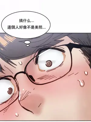 想要殺死你 The Desire to Kill 1-37話[完結]_008025