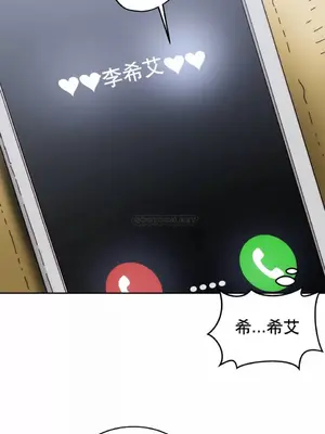 想要殺死你 The Desire to Kill 1-37話[完結]_008026