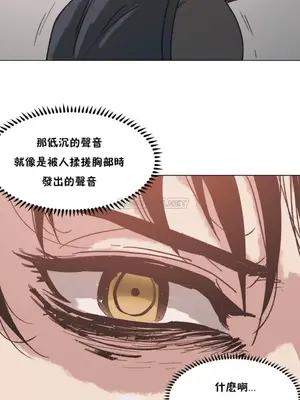 想要殺死你 The Desire to Kill 1-37話[完結]_001091