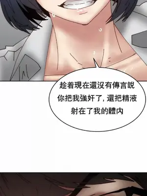 想要殺死你 The Desire to Kill 1-37話[完結]_008027