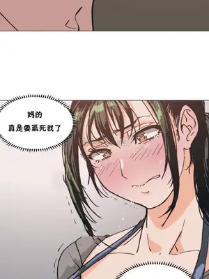 想要殺死你 The Desire to Kill 1-37話[完結]_001092