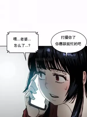 想要殺死你 The Desire to Kill 1-37話[完結]_008028